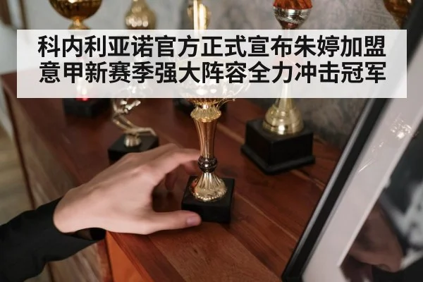 volleyball trophy cup